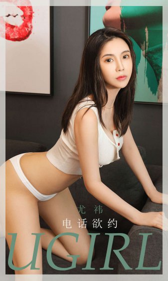 驯服女教师