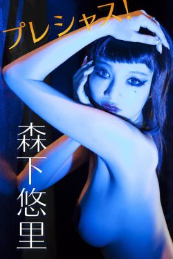 吴艳妮12秒86强势夺冠