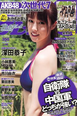 女医性肉奴5