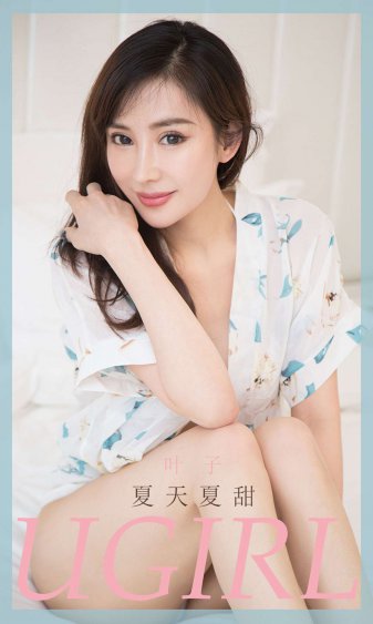 你是我的城池营垒