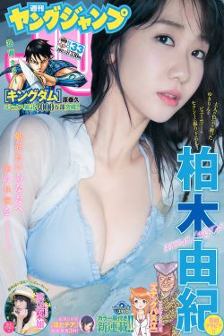 动漫人物差差差漫画免费阅读