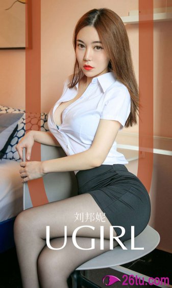 小姑子