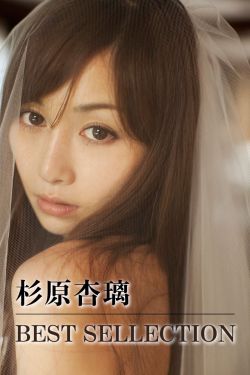 赤井美月一本在线看