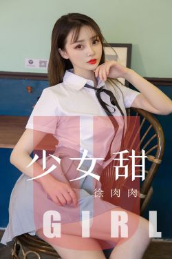 罪美丽